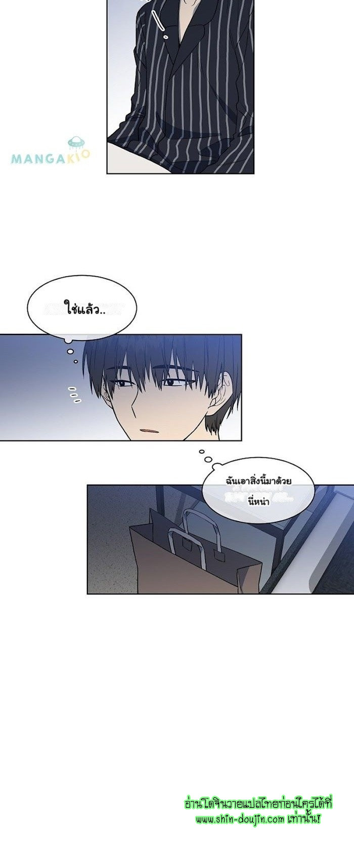 Circle Trap EP 8